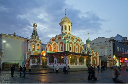 Moskau-Kazan Cathedral-2006-a